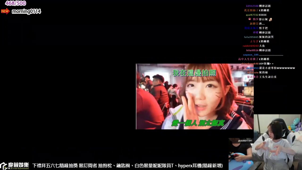 小港夫婦（JJ妮妮）精華  這尷尬的１００鎂