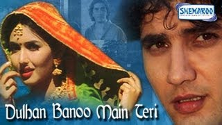 मेरे मन में हैं Mere Man Main Hai Lyrics in Hindi