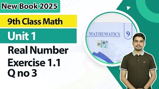 9th Class Math New Book 2025 |  Real Numbers Ex 1.1, Q no 3 |  9th Class Math Unit 1