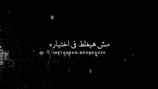 أول كل حاجة عمرو دياب حالة واتس 🖤