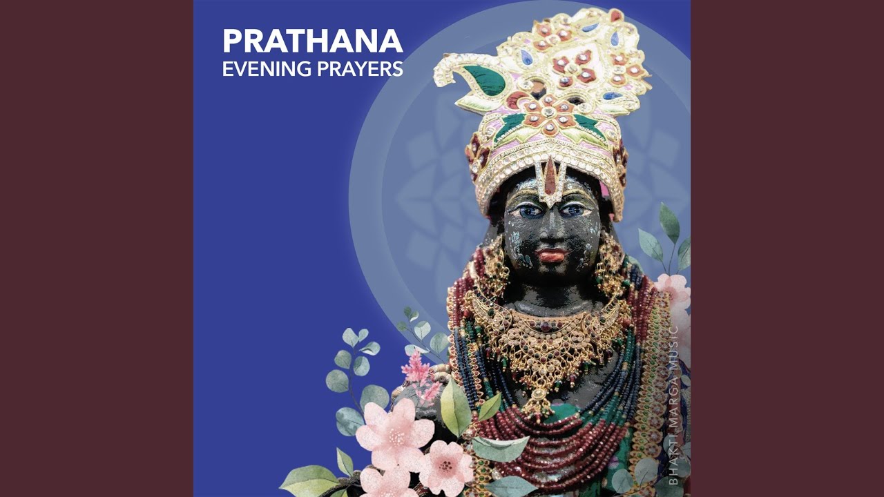 Paramahamsa Sri Swami Vishwananda Ashtotram