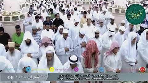 تلاوة حجازية سورة الجن :: للشيخ أحمد بن طالب بن حميد