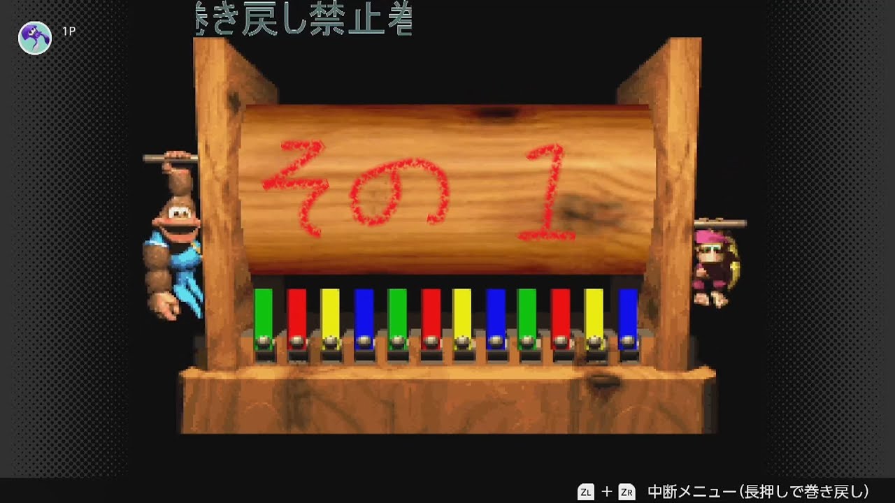 スーパードンキーコング３をやるそうですよ　その１