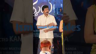 వడ్డే నవీన్ స్టేజ్ ఎంట్రీ• Vadde Naveen• Trasnfer Trimurthulu• #shorts