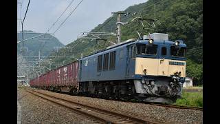 EF64-1025　美袋～口羽