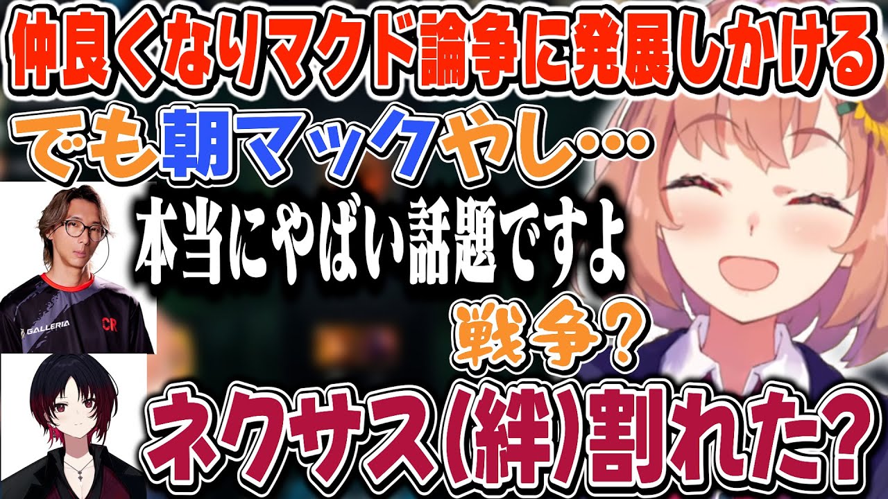 【Thek4sen】どぐらさんと関西ネタで意気投合し一気に仲良くなるひまちゃん【本間ひまわり/どぐら/常闇トワ/如月れん/なちょねこ/にじさんじ】