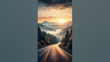 قران كريم #explore #explore #ترند