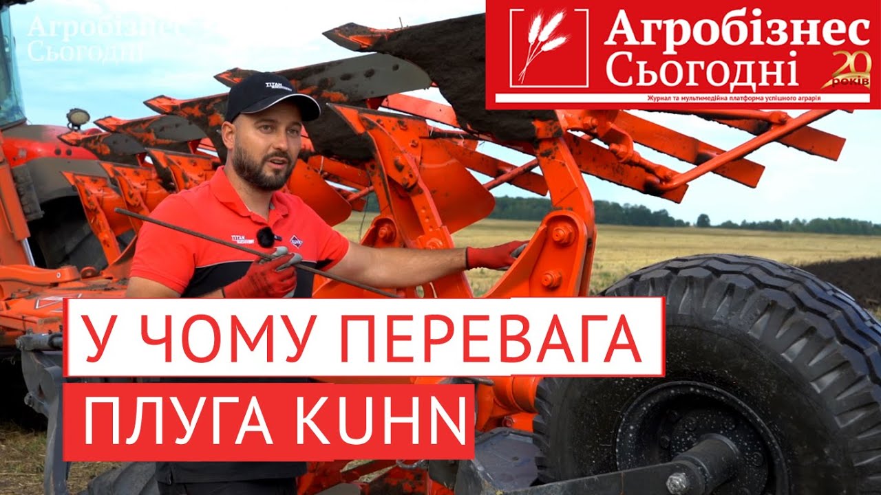 Як правильно обрати плуг  під свої потреби