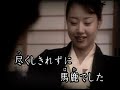 八瀬の白梅   水田竜子   カバー 英哥