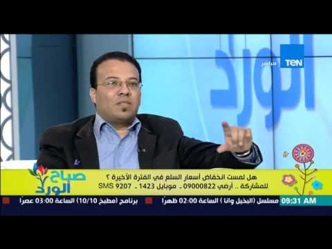 صباح الورد تعرف على بنود شروط مشروع جمعيتي كمشروع للشباب بالإشتراك مع وزارة التموين