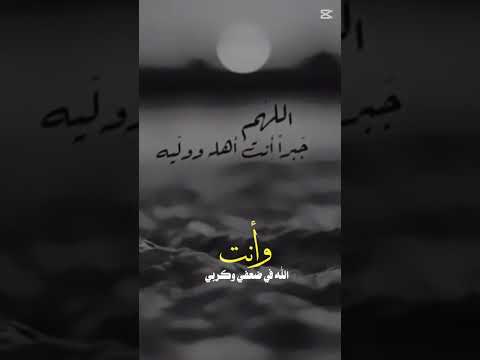 نعمه المولي ونعمه النصير 
