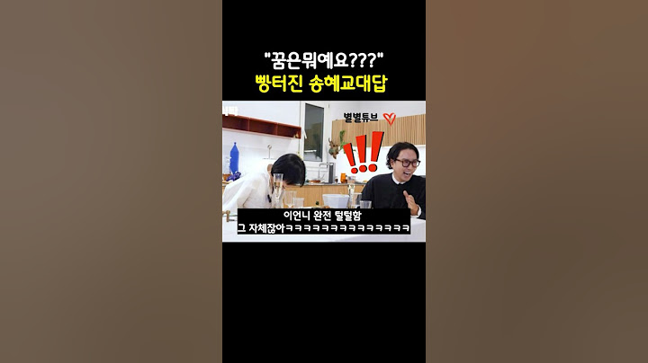 털털함끝판왕 송혜교