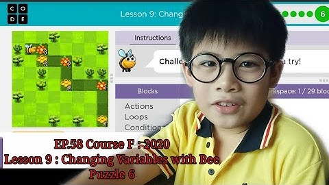 EP.58 Course F : 2020 Lesson 9 : Changing Variables with Bee Puzzle 6
