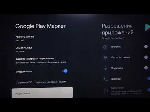 Как изменить разрешение