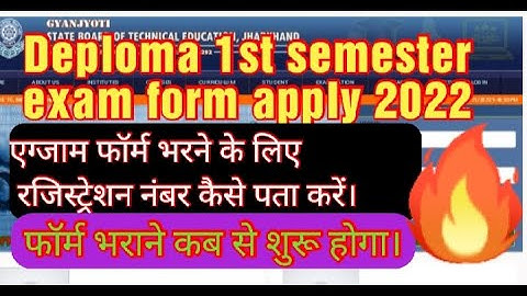 Jharkhand polytechnic 1st semester ragistration number kese pata kare/exam form apply 2022/@deploma🔥