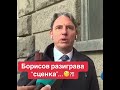 Новото начало си купи #избори в Пазарджик..#българия #политика #новини #борисов #парламент #канал3