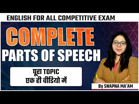 Parts Of Speech |English Grammar with Concept & Examples| Grammar & Vocabulary For SSC CGL ,Bank,CDS