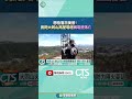 高壓電事故