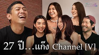 Channel [V] Thailand : Once Upon A Good Time