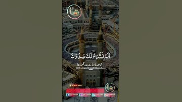 #القرآن_الكريم #تلاوة_صوت_جميل_عذب #دار_القرآن #dar_alkoran #أدعية_إسلامية #مكه_المكرمه #أدعية