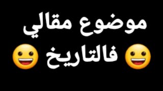 الباك ف جيب/نتائج الحرب.ع.1، وانعكاسها على مكانة الولايات.م.أ عالميا