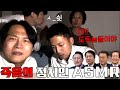 한번 보면 중독되는 조재원 죽음의 ASMR 23탄 Feat 지방선거특집ㅋㅋㅋㅋㅋㅋㅋㅋㅋㅋ