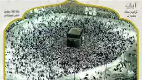 سورة طه| لفضيلة الشيخ د.ماهر المعيقلي| تراويح ليلة 15 رمضان 1440هجرية| أمام وخطيب المسجد الحرام ♥️♥️