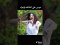 مصاحبش فرافير اخواتي اخواتي اخواتي
