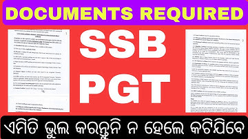 SSB PGT RESULT: DOCUMENTS REQUIRED FOR VARIFICATION