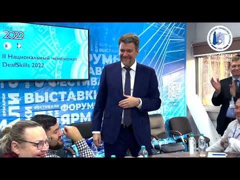 Семинар для председателей проходил в Уфе