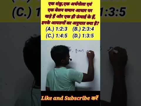 वीडियो: बटेर कैसे रखें (चित्रों के साथ)