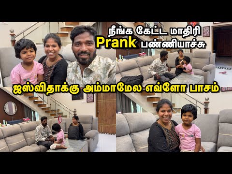 வினோத்த கட்டையால் அடிச்சிட்டா 🤣 | Sangeetha Vinoth | #tamilvlog