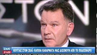 Ο Αλέξης Κούγιας αποσύρει την  ομάδα από - 25/02/2014