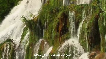 أواخر سوره الأحزاب تلاوه خاشعه للشيخ أحمد خليل القارئ