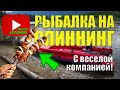 Рыбалка на спиннинг, речная рыба