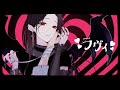 - ラヴィ / 黑木 (cover) -
