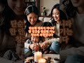 가정은 하느님의 소중한 창조모형, 부모는 작은 하나님. 한국의 효문화는 인류의 미래~!   [건강과 행복한 삶을 위한 인성철학] 저자 오재영박사, 미국한의대학 국내과정 수학