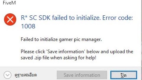 FiveM วิธีแก้ R*SC SDK failed to initialize. Error code: 1008