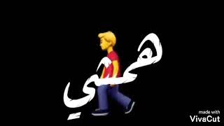 يا صحبى يالى نقرت جميلى