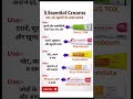top 5 homeopathy ointment | दाग-धब्बे, दर्द, दरारें, चोट, जलन, अकड़न | #ointment #burn #beauty