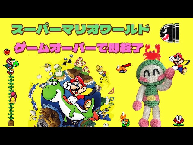 ゲームソフト❣️むさしのけんとスーパーマリオは無いです❣️ ゲームソフト❣️むさしのけんとスーパーマリオは無いです