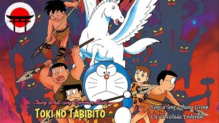 Toki no Tabibito / Eiga Doraemon: Nobita no Nippon Tanjou