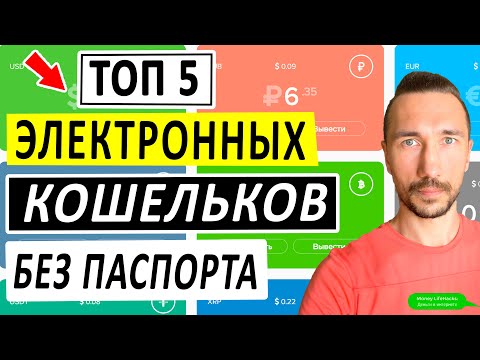 ТОП 5 ЭЛЕКТРОННЫЕ