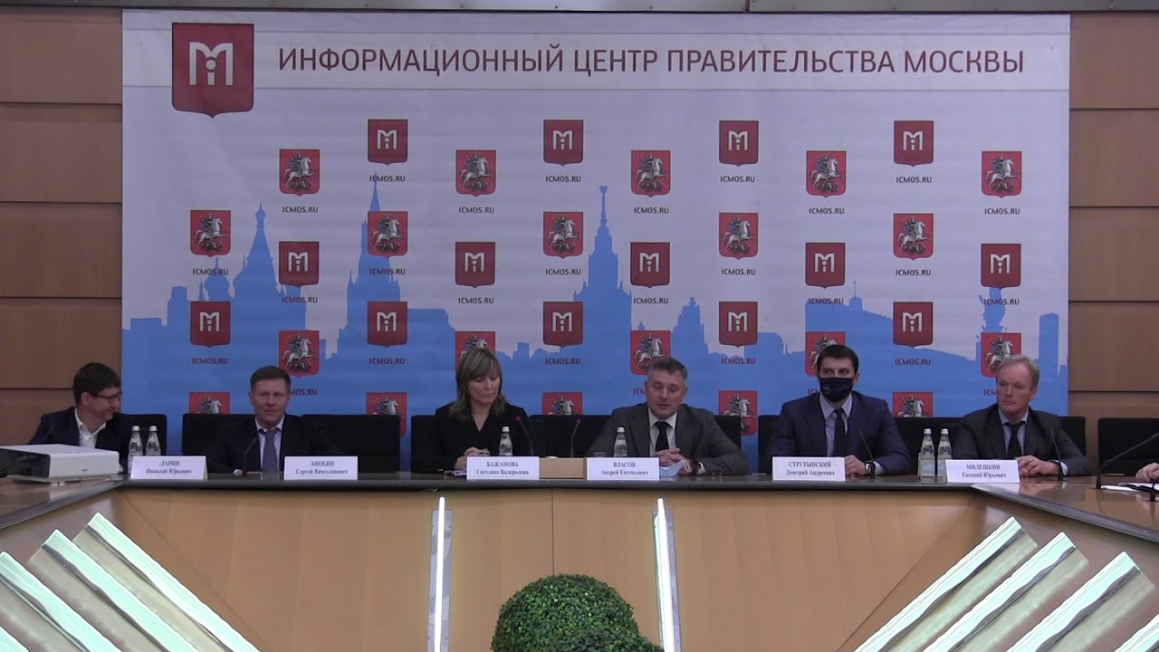 информационный центр правительства