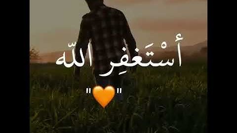 #حالات واتس اب دينيه 2021  قران كريم  سورة الاحزاب