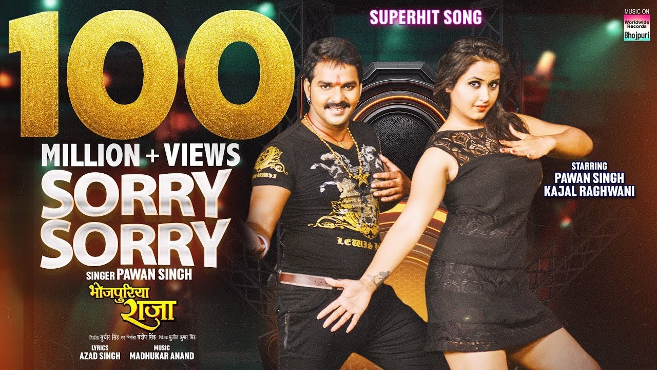 SORRY' SORRY KAH TARU PAWAN SINGH NEW DJ REMIX SONG 