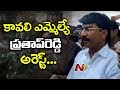 Kavali MLA, Pratap Reddy held in Nellore