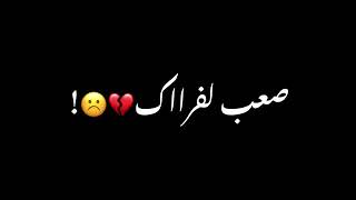 خلفيات سوداء . اليوم انت على بالي