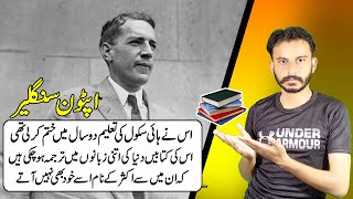 UPTON SINCLAIR | HE COMPLETED HIS HIGH SCHOL EDUCATION IN TWO YEARS | JDW FACT | OWAIS MALIK