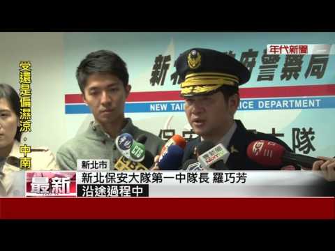 警匪街頭追逐 男毒犯棄女友自己光速逃